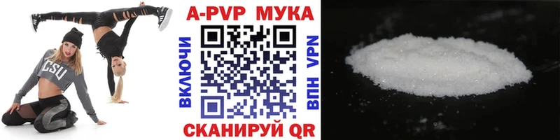 A-PVP СК КРИС  Новосиль 