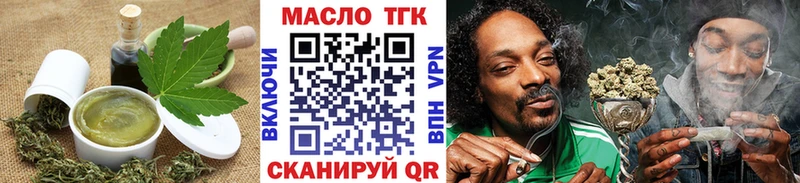Печенье с ТГК марихуана  Новосиль 