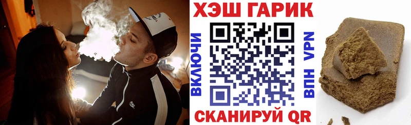 ГАШИШ Cannabis купить сайты Новосиль