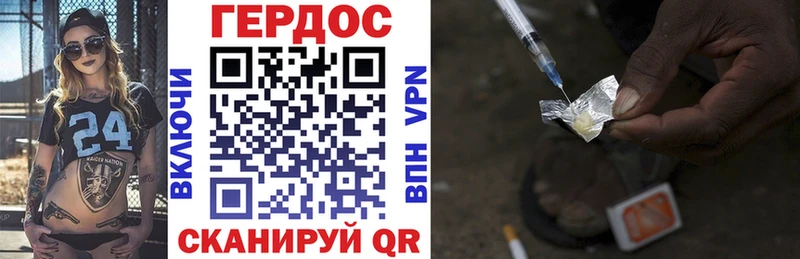 Героин Афган  ОМГ ОМГ как зайти  Новосиль  где найти  