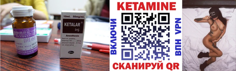 КЕТАМИН ketamine  Новосиль 