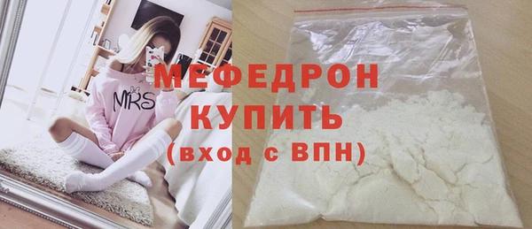 СК Медногорск