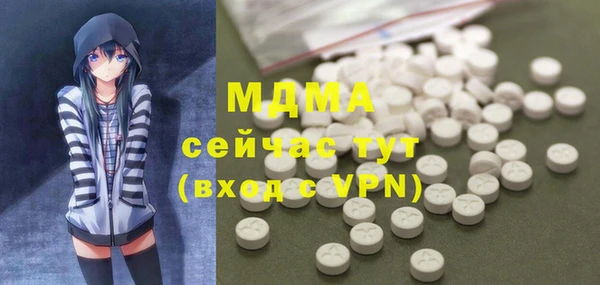 круглые Мегион
