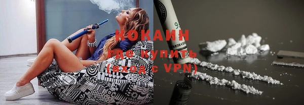 Альфа ПВП Магас