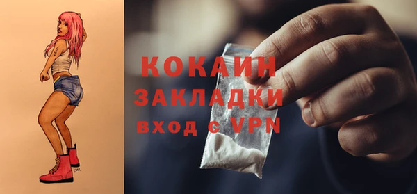 кокс Медвежьегорск