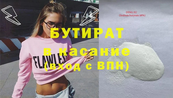 круглые Мегион
