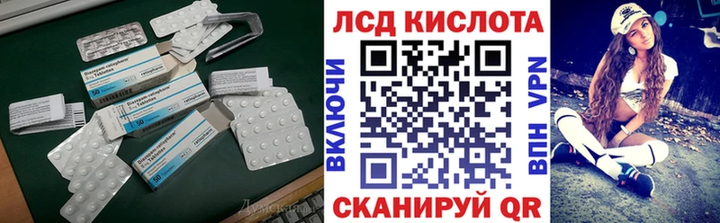 купить   omg онион  LSD-25 экстази кислота  Новосиль 