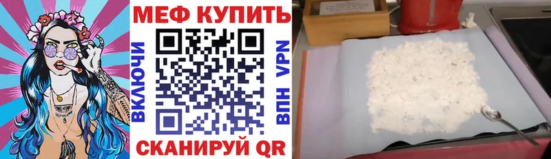 где купить наркотик  дарк нет клад  Меф 4 MMC  Новосиль 